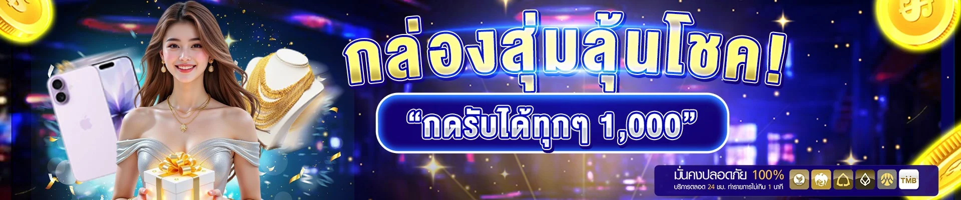 โปรโมชั่น dgwin168